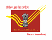 RDP Ministry of Communications   Department of Posts